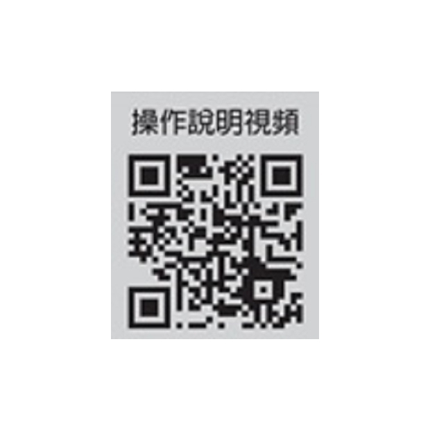 熔斷棒操作說明視頻-1.jpg